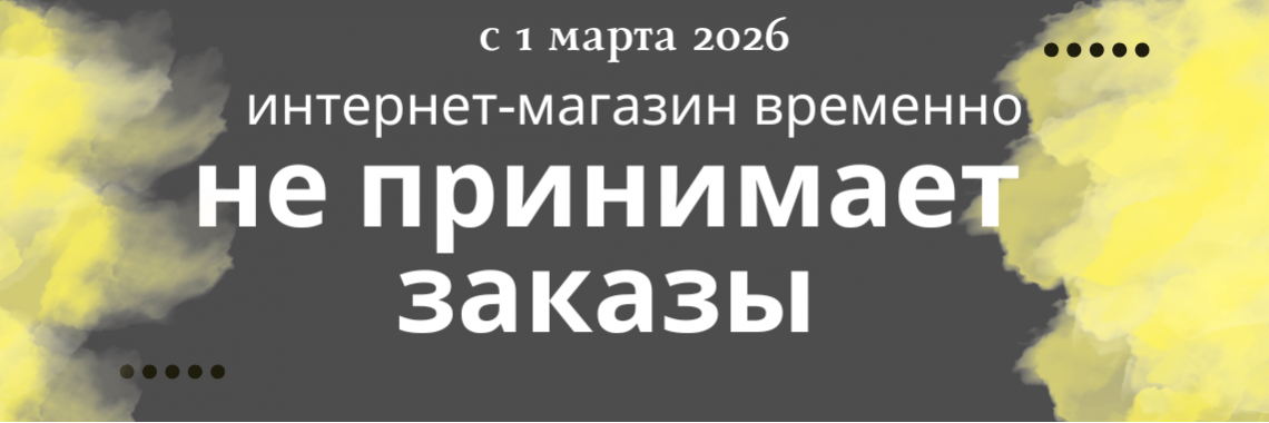 Гл