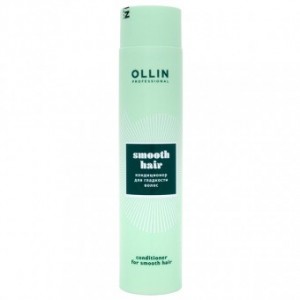 OLLIN Smooth Hair Conditioner Кондиционер для гладкости волос 300мл,