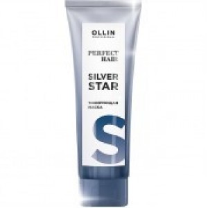OLLIN PERFECT HAIR SILVER STAR Тонирующая маска 250мл,
